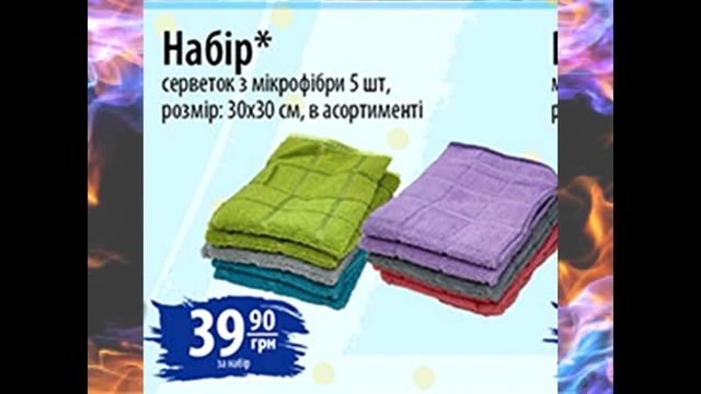 #АТБ Большой #Анонс #Акции с 20.10 по 27.10 #ТОВАРДНЯ #ЦЕНЫ #АКЦИИАТБ