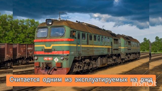 обзор тепловоз м62