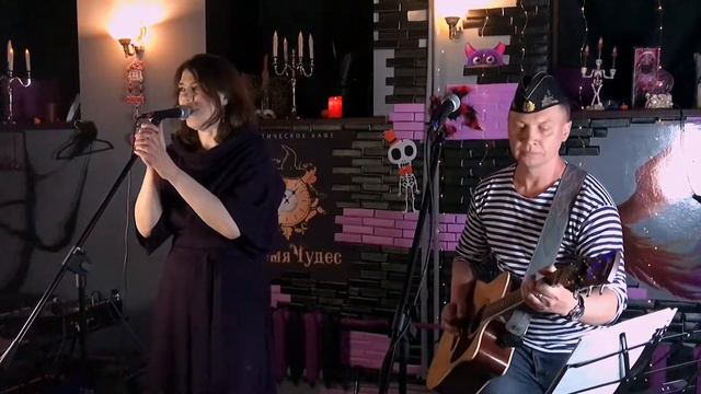 7000 (кавер на песню Сюткина)