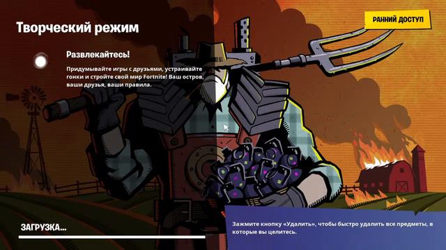 Читы, глитчи и дюпы для Fortnite!!! Осторожно бан-Банан смотреть онлайн