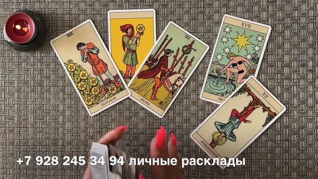 ОНА УЖЕ ИДЁТ К ВАМ! ? КАКАЯ ЖЕНЩИНА НА ПОРОГЕ? ❤️? С КЕМ СКОРО БУДЕТ ЛЮБОВЬ? ?⁉️?