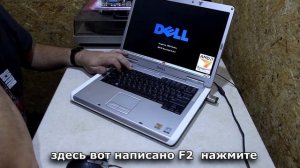 DELL INSPIRON 1501, установка 4 гигабайт памяти!