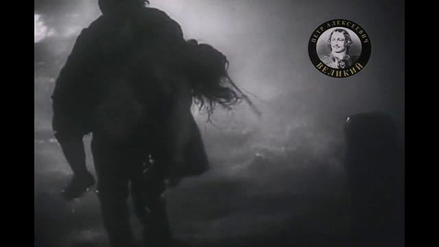 Кончина Петра Первого смотреть онлайн