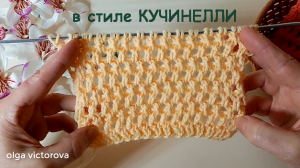 АЖУРНАЯ СЕТОЧКА СПИЦАМИ 173 Вязание Узоры спицами