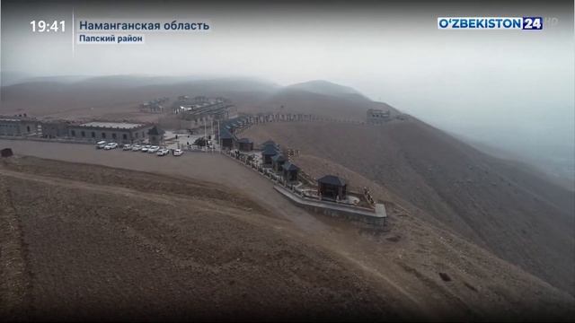 Новый туристический комплекс «Чодак» в Намангане