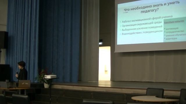 03 Трубицына