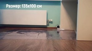 Защитная ПВХ плёнка (гибкое стекло) для пола