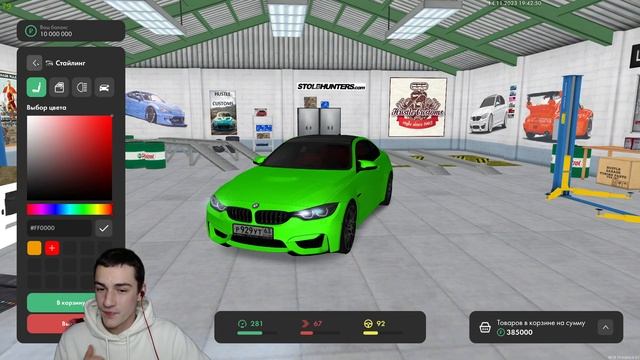 ДЛЯ ТЕБЯ BMW за 12 МИЛЛИОНОВ.. КОНЕЦ ИСТОРИИ в ПРОВИНЦИИ!!! - (MTA PROVINCE) смотреть онлайн