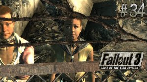 Спасение детишек. Fallout 3 (Прохождение) # 34