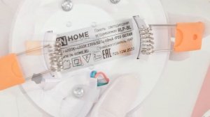 Панель встраиваемая с подсветкой RLP -BL IN HOME