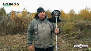 Бензокоса Caiman WX27