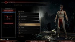 Mortal Kombat 11: Все Бруталити за Соню Блейд (8/8) | Sonya Blade All 8 Brutalities