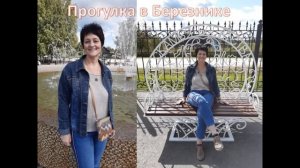 Поездка в Устьянский район Архангельской области.  Лето 2019
