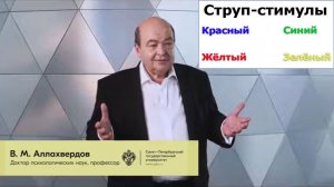 [78] - Контроль операций и контроль задачи. (stopsoznanie.ru)