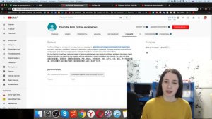 Аудит нового YouTube канала без видео. Как нельзя называть ютуб канал!