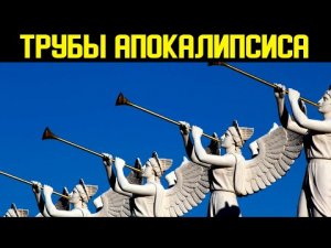 ✅ Страшный звук не даёт покоя жителям Европы и Америки