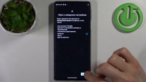 MOTOROLA Edge 30 Pro | Полный сброс параметров MOTOROLA Edge 30 Pro до ЗАВОДСКИХ