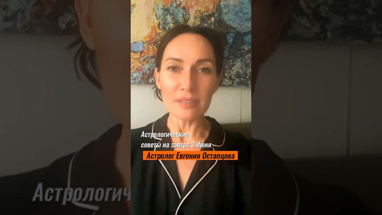 03 ИЮНЯ. ОТЛИЧНЫЙ ДЕНЬ ДЛЯ ОТДЫХА #shortvideo #shorts #short