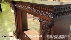 Электрокамин  Бавария под электроочаг Sparta 25,5 _