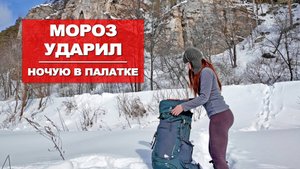 КАМЕНЬ ЕРМАК | УРАЛ | ОДИНОЧНЫЙ ПОХОД