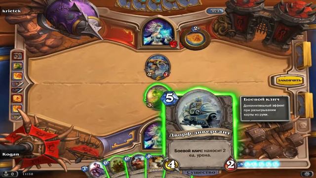 [Hearthstone] #1 - Первая часть, первая победа. смотреть онлайн