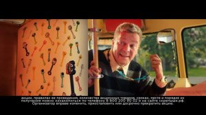 Реклама  Скрепыши 3 | Пора скрепышарить на всю | Автобус