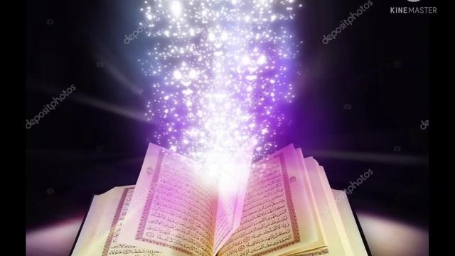 СУРА Аль Фатиха смотреть онлайн