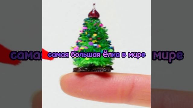 Где-то в параллельной
вселеной