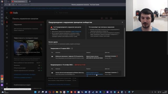 Срочно ! Получаю много страйков ! Подпишись на мой канал в Дзене, чтобы меня не потерять ! смотреть онлайн