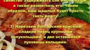 Сочный шашлык в мультиварке.Как приготовить шашлык в мультиварке.