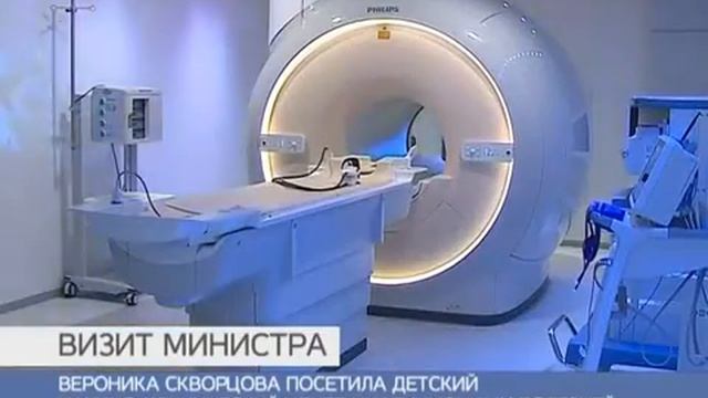 Вероника Скворцова посетила Детский научно-клинический центр инфекционных болезней