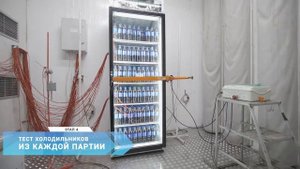 Холодильные шкафы | Как это устроено?