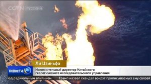 Китай начал успешно добывать газовые гидраты на севере Южно-Китайского моря [Age 0+]
