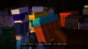 Minecraft Story Mode прохождение - Эпизод 1 (#5)