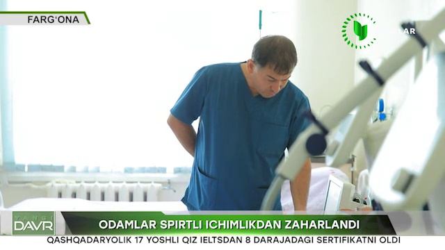 Фарғонада 7 киши спиртли ичимликдан заҳарланди, 2 киши вафот этди.