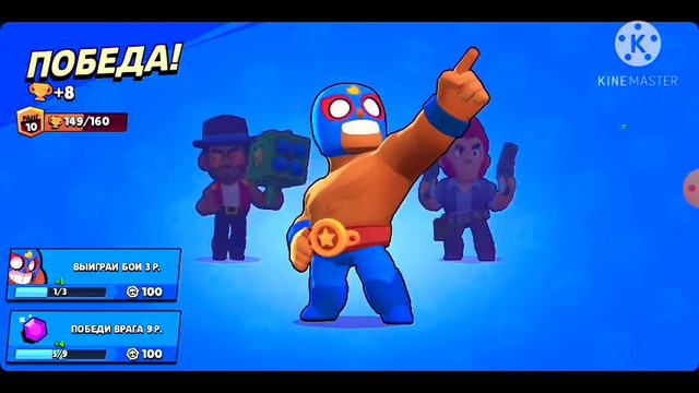 Играю бравл старс смотреть онлайн