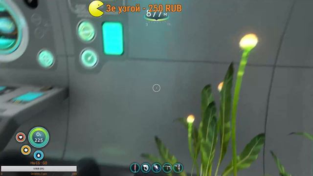 Subnautica / Сабнатика : Огненное  ДНО!