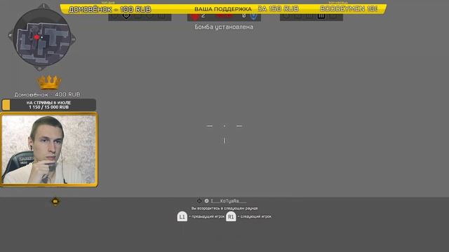 Показываю как юзаю аим ассист | Варфейс стрим пс4 | Ps4 Warface стрим | Варфейс консоль рой