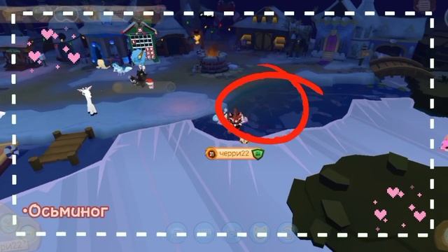 •ГДЕ НАЙТИ НОЧНЫХ ЖИВОТНЫХ В ИГРЕ ANIMAL JAM PLAY WILD• черри22