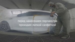 Покраска двери трех слойкой, перламутром в переход