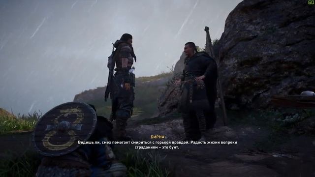 Assassin’s Creed Valhalla прохождение на русском #4 / Высокая Сложность Ассасин Крид Вальгалла смотреть онлайн