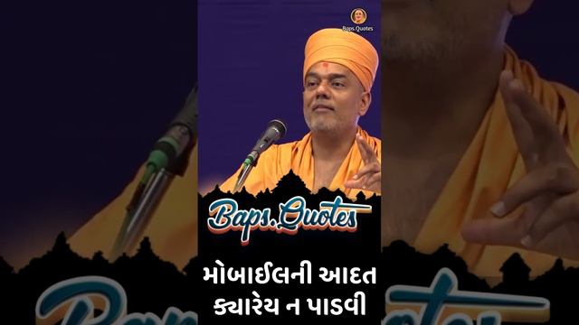 Gyanvatsal swami 2022 l Motivational video  #Apurvamuniswami #baps #Gyanvatsalswami