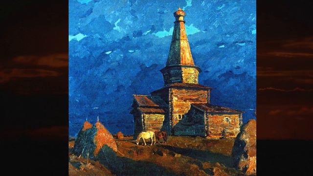 Стожаров Владимир Федорович (1926-1973) смотреть онлайн