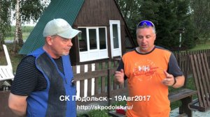 Интервью с  С.С. Плановским | Shooting Clinics #1 | 19Авг2017