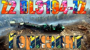 ГРУЗОВИК??Z2 DERRY LONGHORN-3194-ZZ "ГОРИЗОНТ"??ВСЁ, ЧТО НУЖНО ЗНАТЬ?ПОДПИШИТЕСЬ❗НАЖМИТЕ?