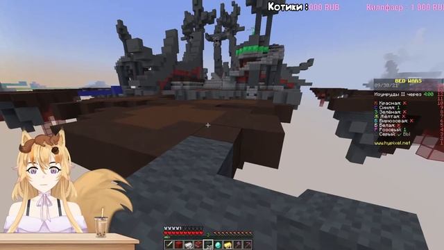 Minecraft I Мини-игры на Hypixel [ru vtuber] смотреть онлайн