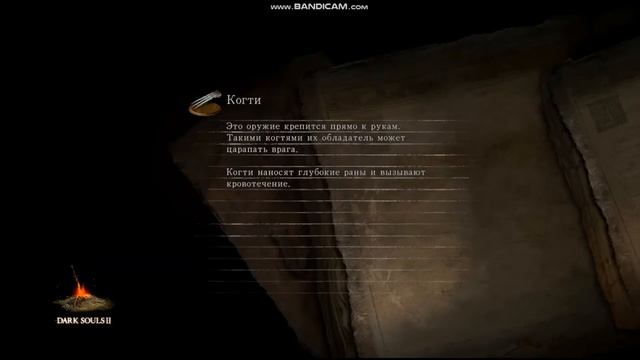 Dark souls 2 фарм "нечто окаменевшее", "гладкий шелковистый камешек"