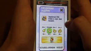 Баг Мой говорящий Том