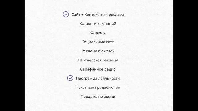 Продажи клининговых услуг