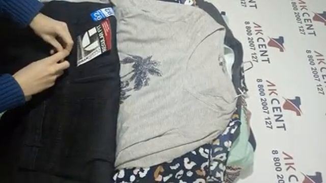 Микс XXL крем Австралия 284055 смотреть онлайн